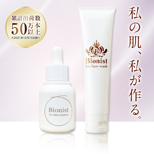 【初回限定セット:73%オフ】バイオエッセンスプラス 30ml & フェイスウォッシュ 60g