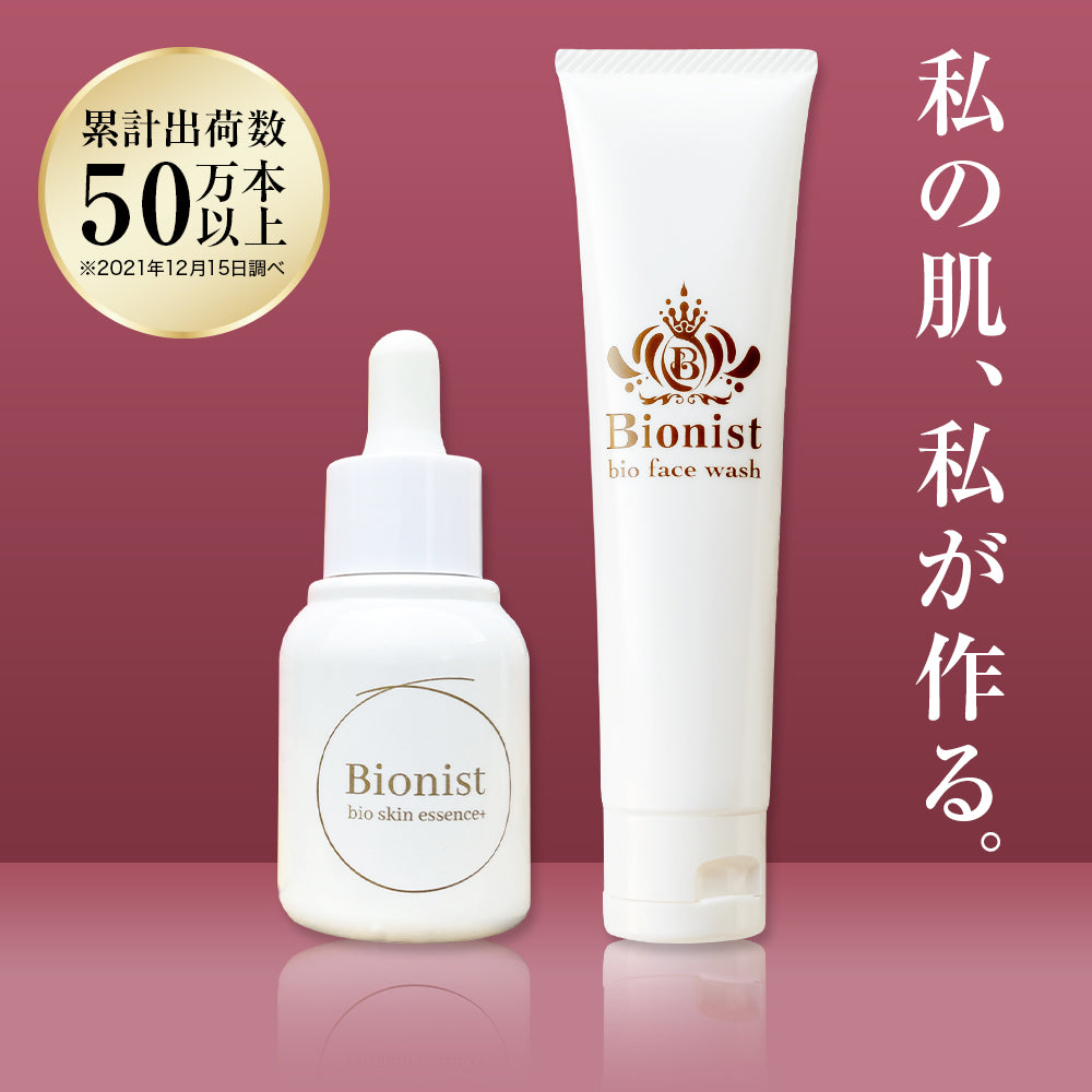 【初回限定セット:73%オフ】バイオエッセンスプラス 30ml & フェイスウォッシュ 60g