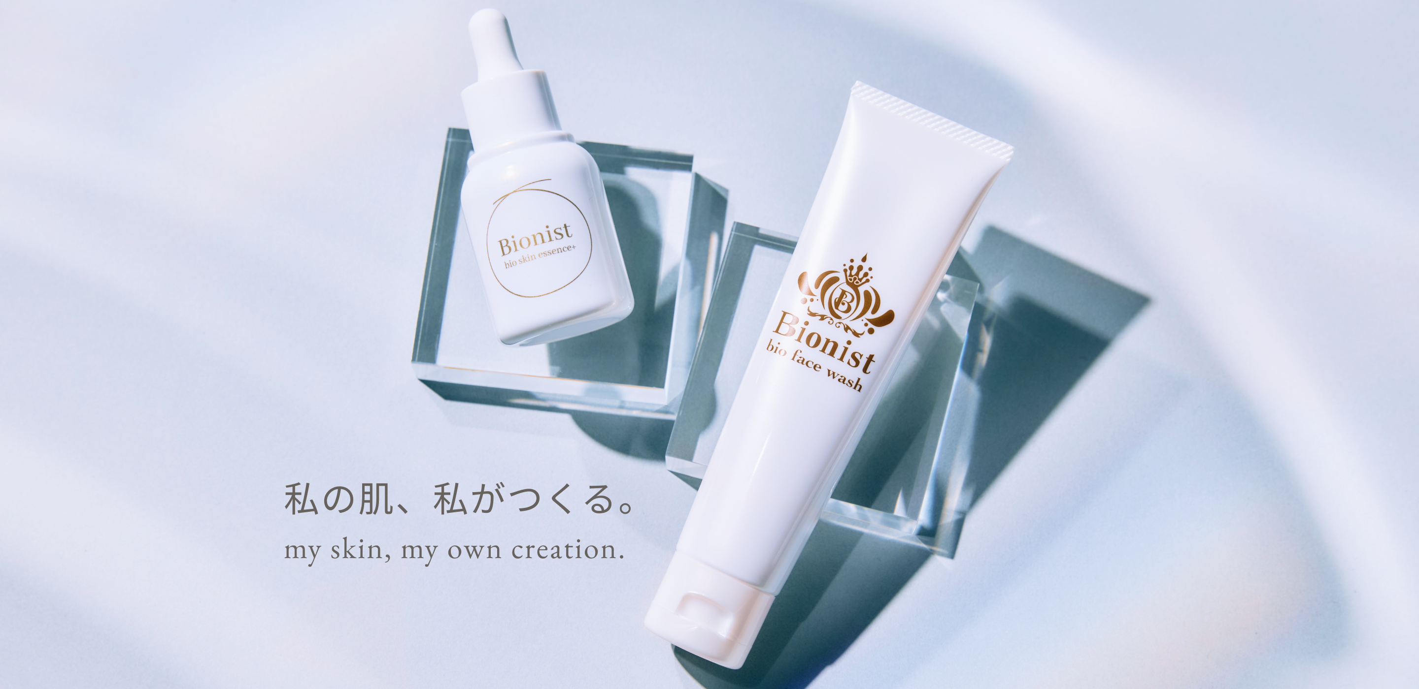 Bionist（ビオニスト）バイオスキンケアローション 100mL 4本セット